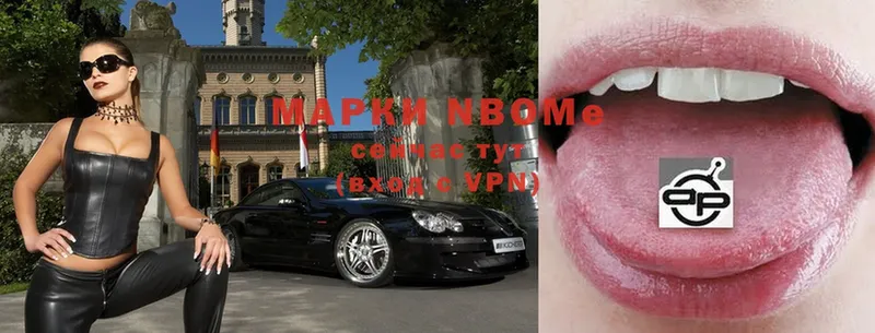 продажа наркотиков  Всеволожск  Марки NBOMe 1500мкг 